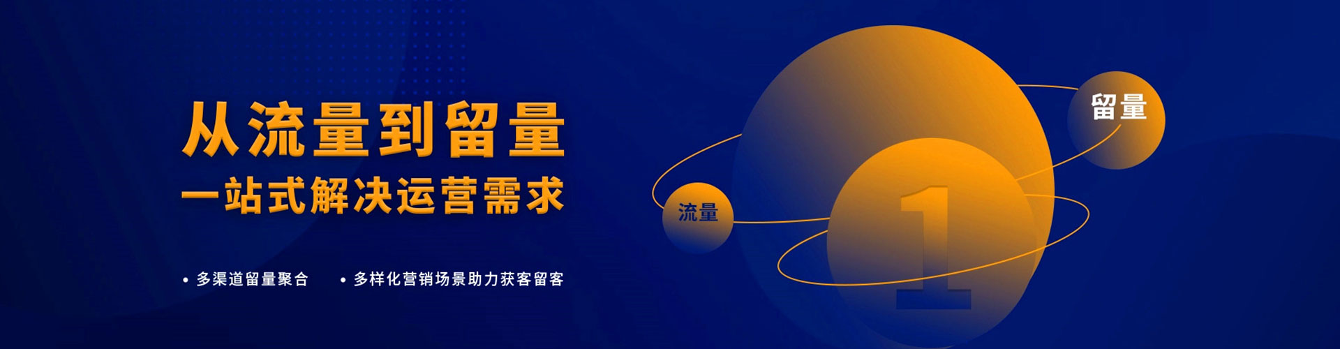 蒸湘头条信息流